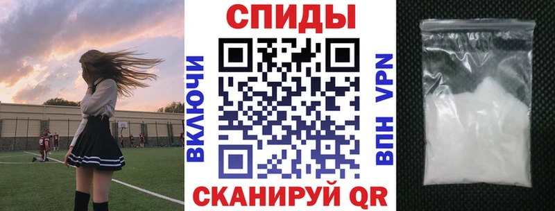 где найти   Корсаков  Амфетамин 98% 