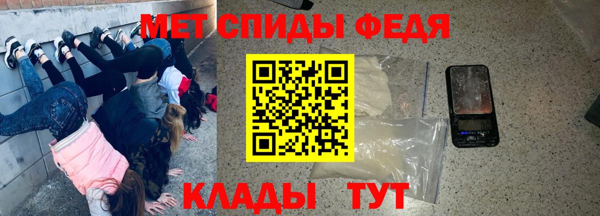 Амфетамин Premium  Амфетамин  АМФ  Корсаков  Вход с VPN 
