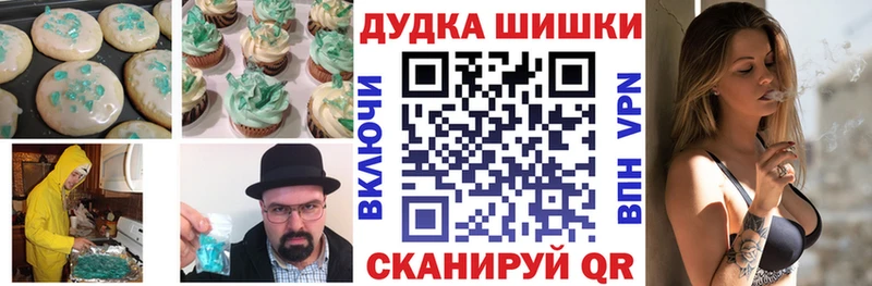 где продают наркотики  Корсаков  Cannafood марихуана 
