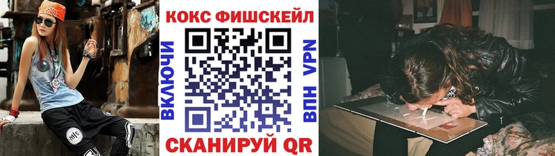 Cocaine Columbia  Корсаков 