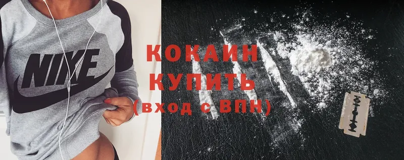 закладки  Корсаков  hydra сайт  Cocaine 97% 