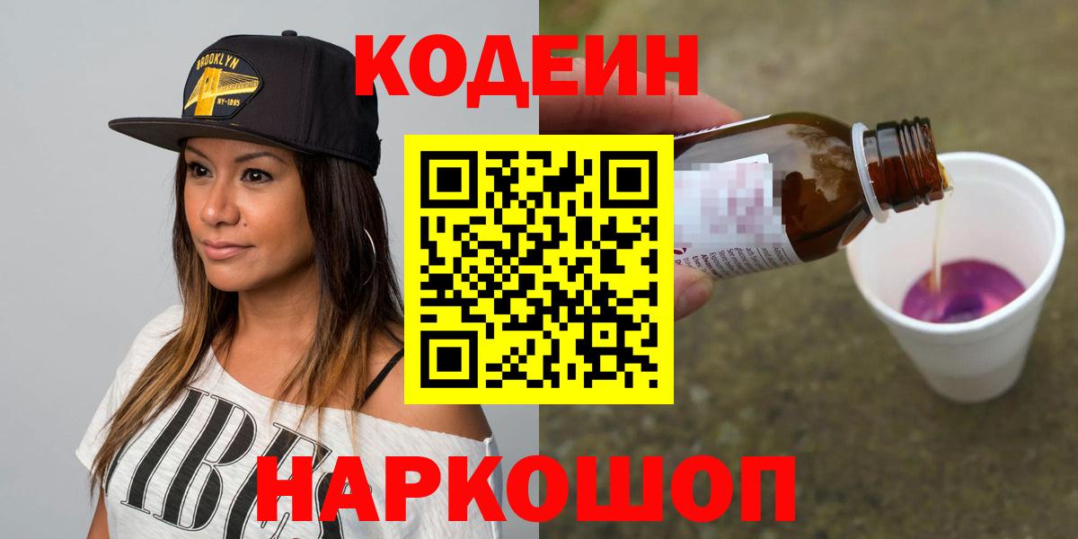 Меф Корсаков