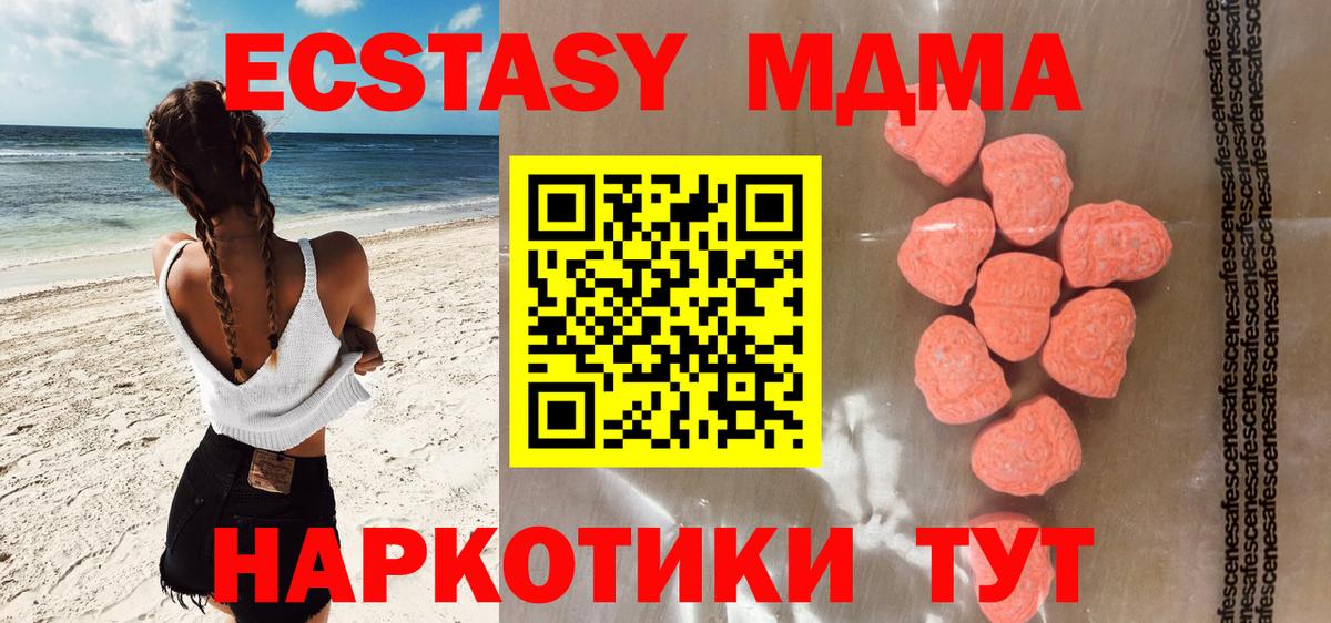 ЭКСТАЗИ louis Vuitton  где можно купить   Корсаков  ЭКСТАЗИ  Экстази бентли  Вход с VPN 