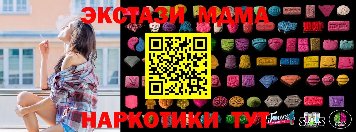 ЭКСТАЗИ VHQ Корсаков