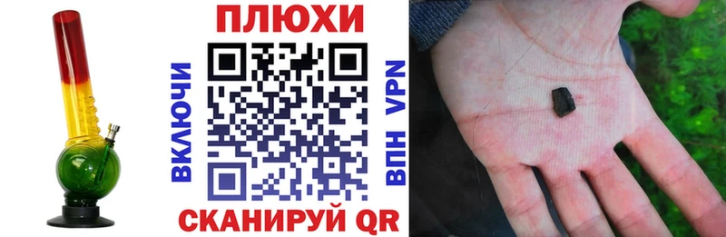 Гашиш гарик  KRAKEN зеркало  Корсаков 
