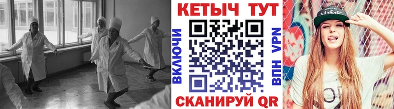 КЕТАМИН ketamine маркетплейс формула omg маркетплейс Корсаков где продают наркотики