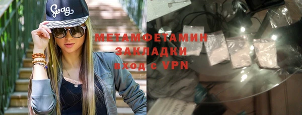 дурь Нефтегорск