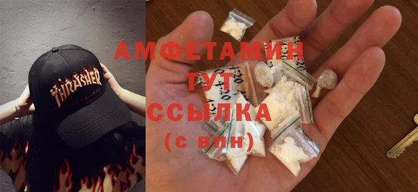 таблы Новокубанск