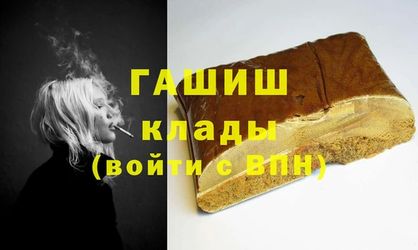 таблы Новокубанск