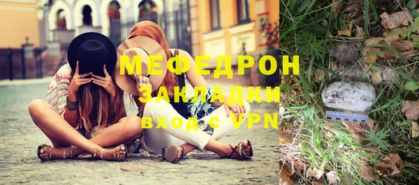 MDMA Premium VHQ Новозыбков