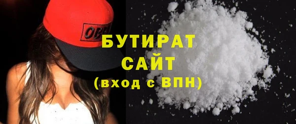 стафф Нефтекумск