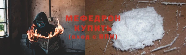 марки nbome Билибино