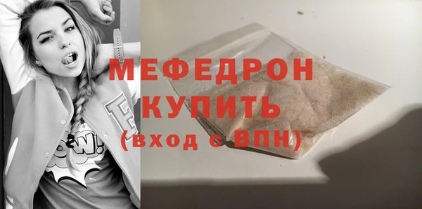 мдма Нея