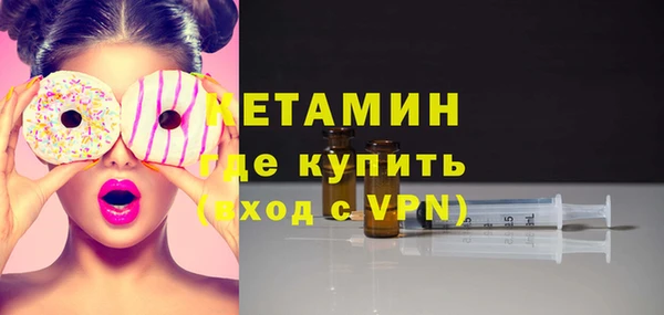 стафф Нефтекумск