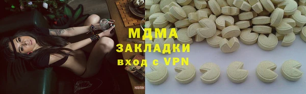 ГАЛЛЮЦИНОГЕННЫЕ ГРИБЫ Новодвинск