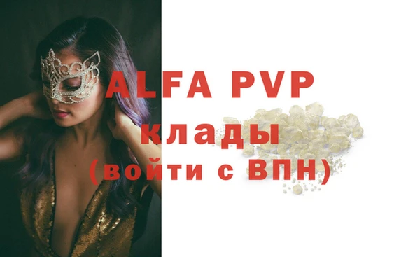 дурь Нефтегорск