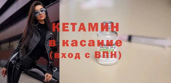 MDMA Premium VHQ Новозыбков