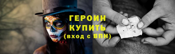 ГАЛЛЮЦИНОГЕННЫЕ ГРИБЫ Новодвинск
