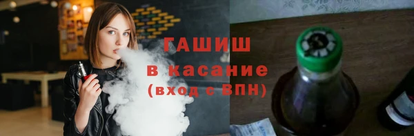 стафф Нефтекумск