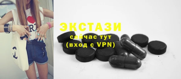 MDMA Premium VHQ Новозыбков