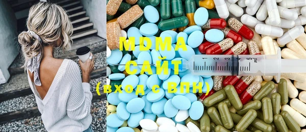 ГАЛЛЮЦИНОГЕННЫЕ ГРИБЫ Новодвинск