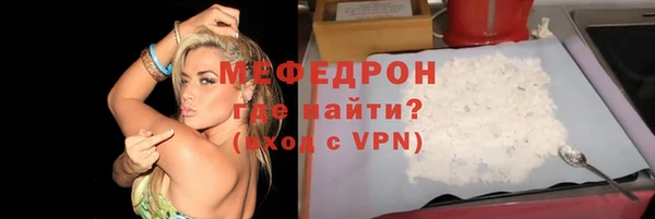 MDMA Premium VHQ Новозыбков