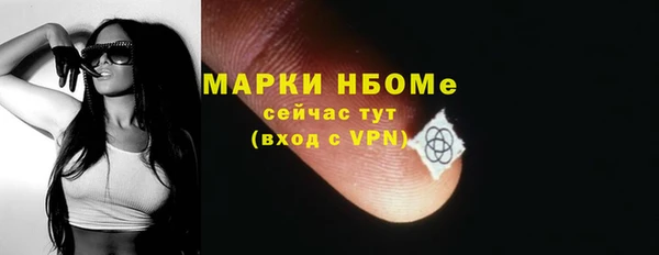 таблы Новокубанск