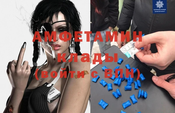 мдма Нея
