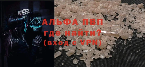 стафф Нефтекумск