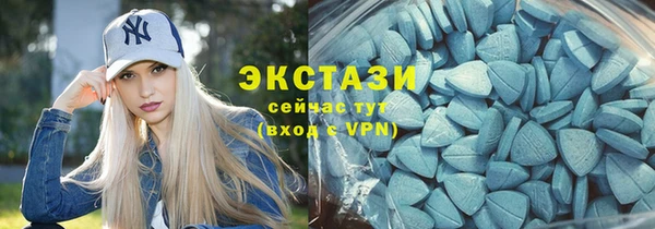 MDMA Premium VHQ Новозыбков