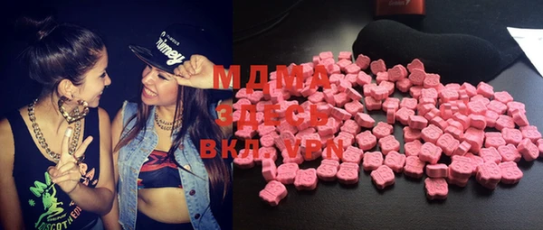 мдма Нея