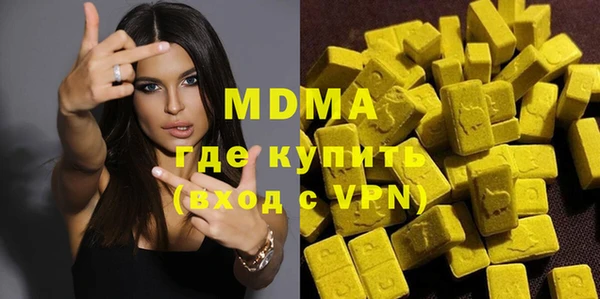 таблы Новокубанск