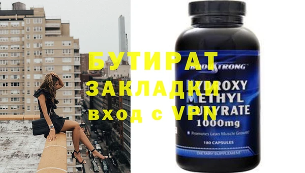 ГАЛЛЮЦИНОГЕННЫЕ ГРИБЫ Новодвинск
