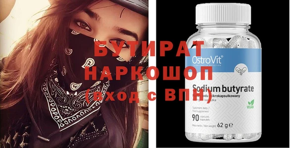 таблы Новокубанск