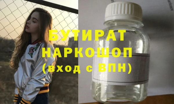 MDMA Premium VHQ Новозыбков