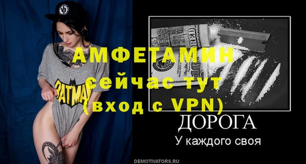 MDMA Premium VHQ Новозыбков