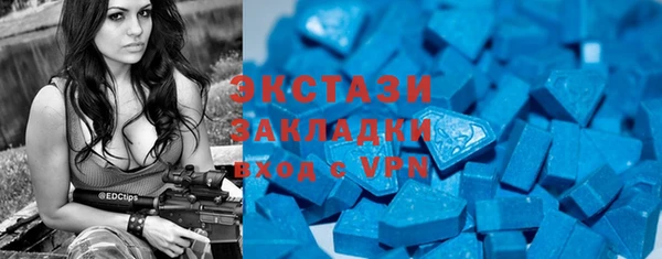 кокаин VHQ Беслан