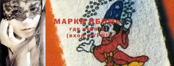 ГАЛЛЮЦИНОГЕННЫЕ ГРИБЫ Новодвинск