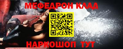 бошки Гусь-Хрустальный