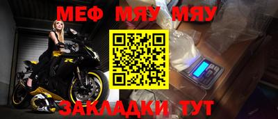 прущая мука Гусев