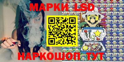 марки nbome Гусиноозёрск