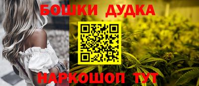 марки nbome Гусиноозёрск