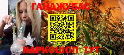 бошки Гусь-Хрустальный