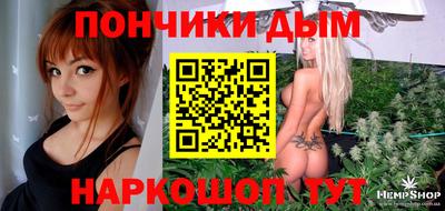 марки nbome Гусиноозёрск