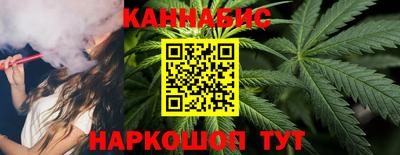 марки nbome Гусиноозёрск
