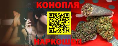 марки nbome Гусиноозёрск