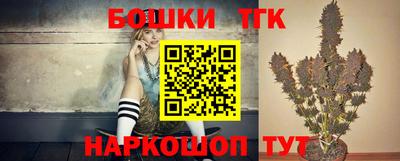 марки nbome Гусиноозёрск