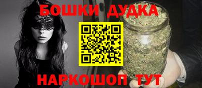 марки nbome Гусиноозёрск