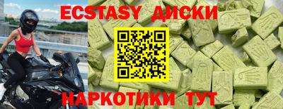 ALPHA PVP Канаш
