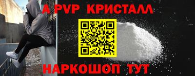 бошки Гусь-Хрустальный